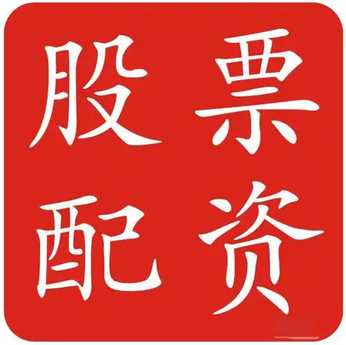 牛策略:股票配资8倍-6月27日涨停复盘：60只股涨停 中京电子8天5板