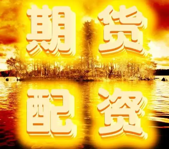 汇融优配:杭州股票配资门户-央行：探索常态化的制度安排 维护资本市场稳定